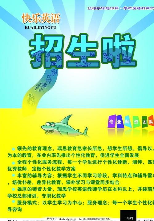 巴里大学硕士学位证